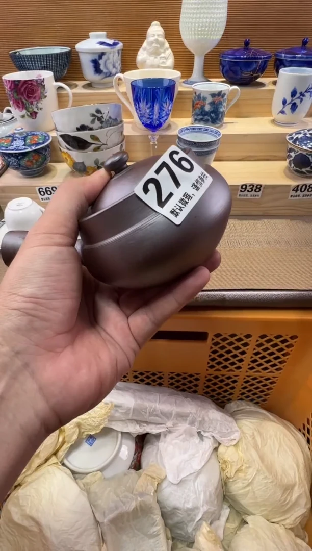 乐*陶瓷器瓷器瓷器瓷器瓷器瓷器瓷器