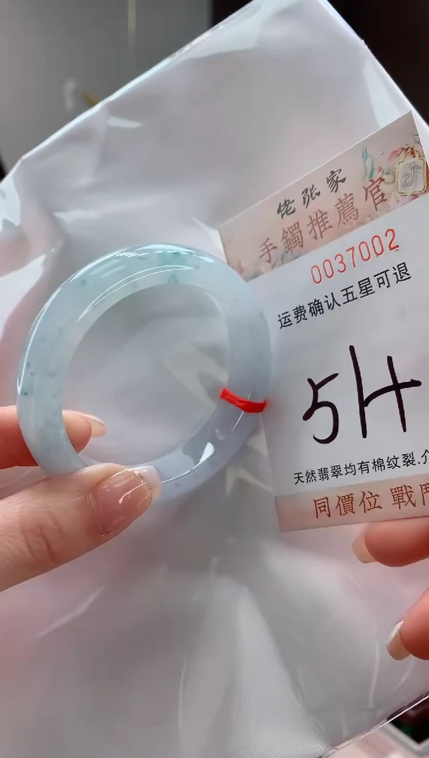 未镶嵌手镯翡翠天然缅甸A货翡翠