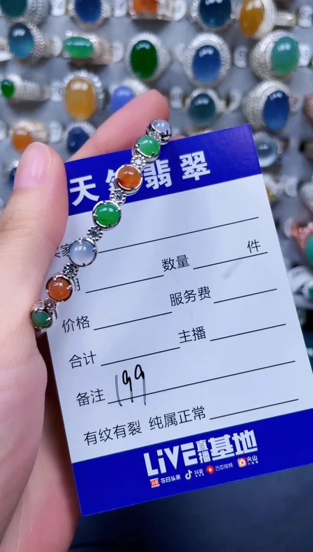 银S925镶嵌手镯翡翠199