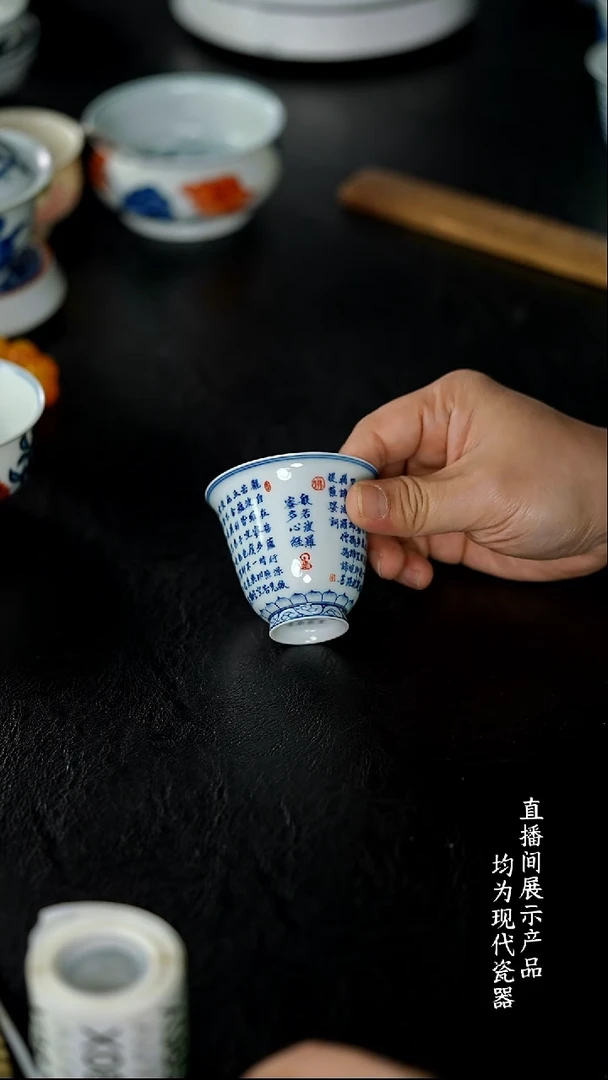 X082诚意十足的直播间 茶具