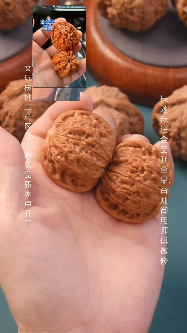 把件文玩核桃39血麒麟6号