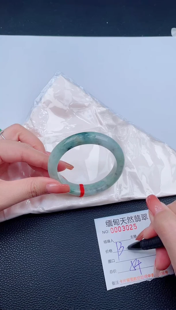 未镶嵌手镯翡翠84天然翡翠手镯