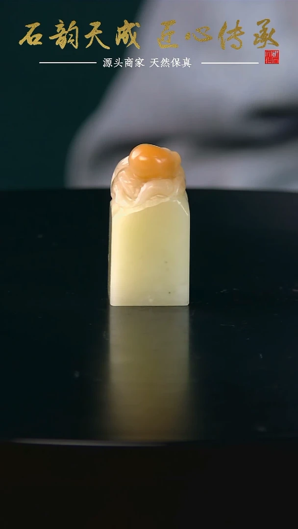 寿山石王*甜红白芙蓉章鱼章1.8*1.8*3.8