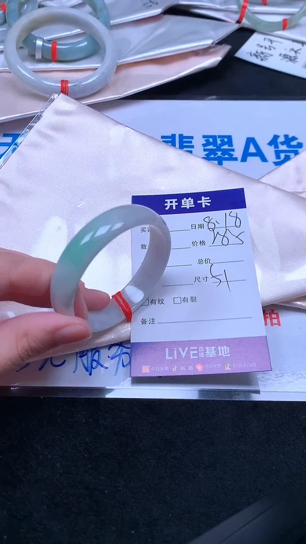 翡翠手镯未镶嵌.