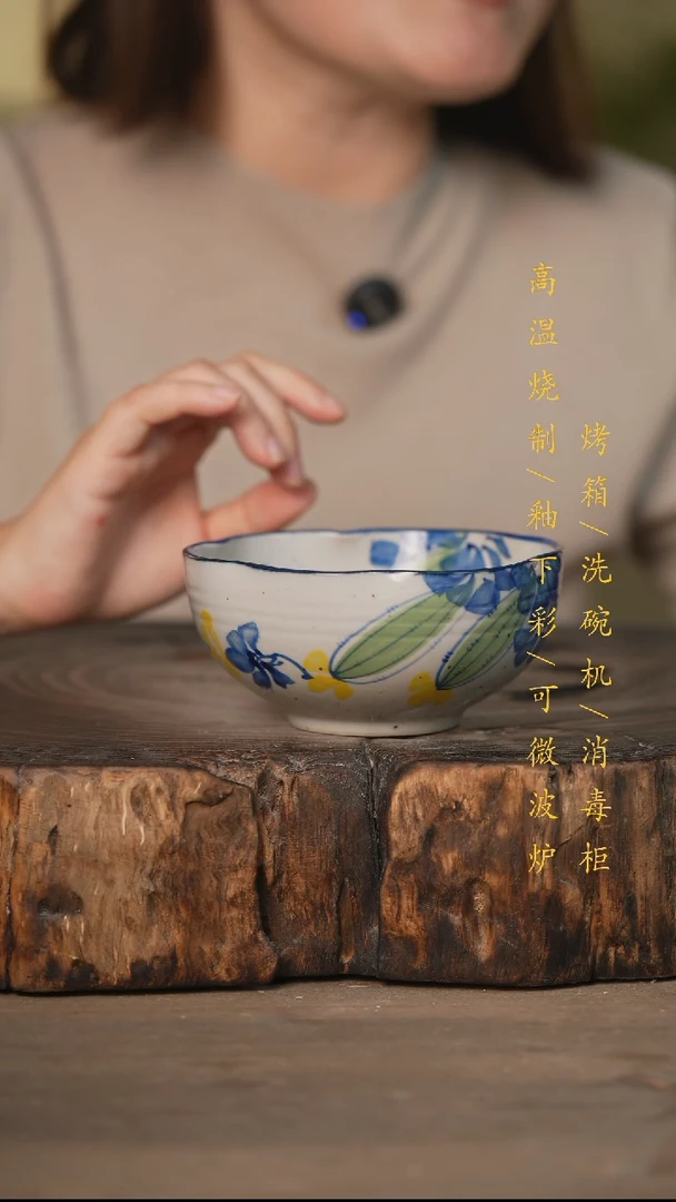 瓷片景德镇高温釉下彩可微波烤箱洗碗机