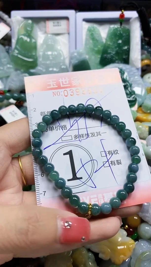 颈饰未镶嵌翡翠闪购0399910多样性发其一