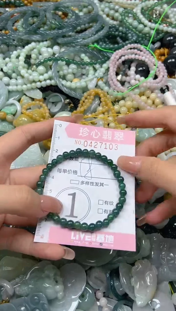 颈饰未镶嵌翡翠闪购0427103