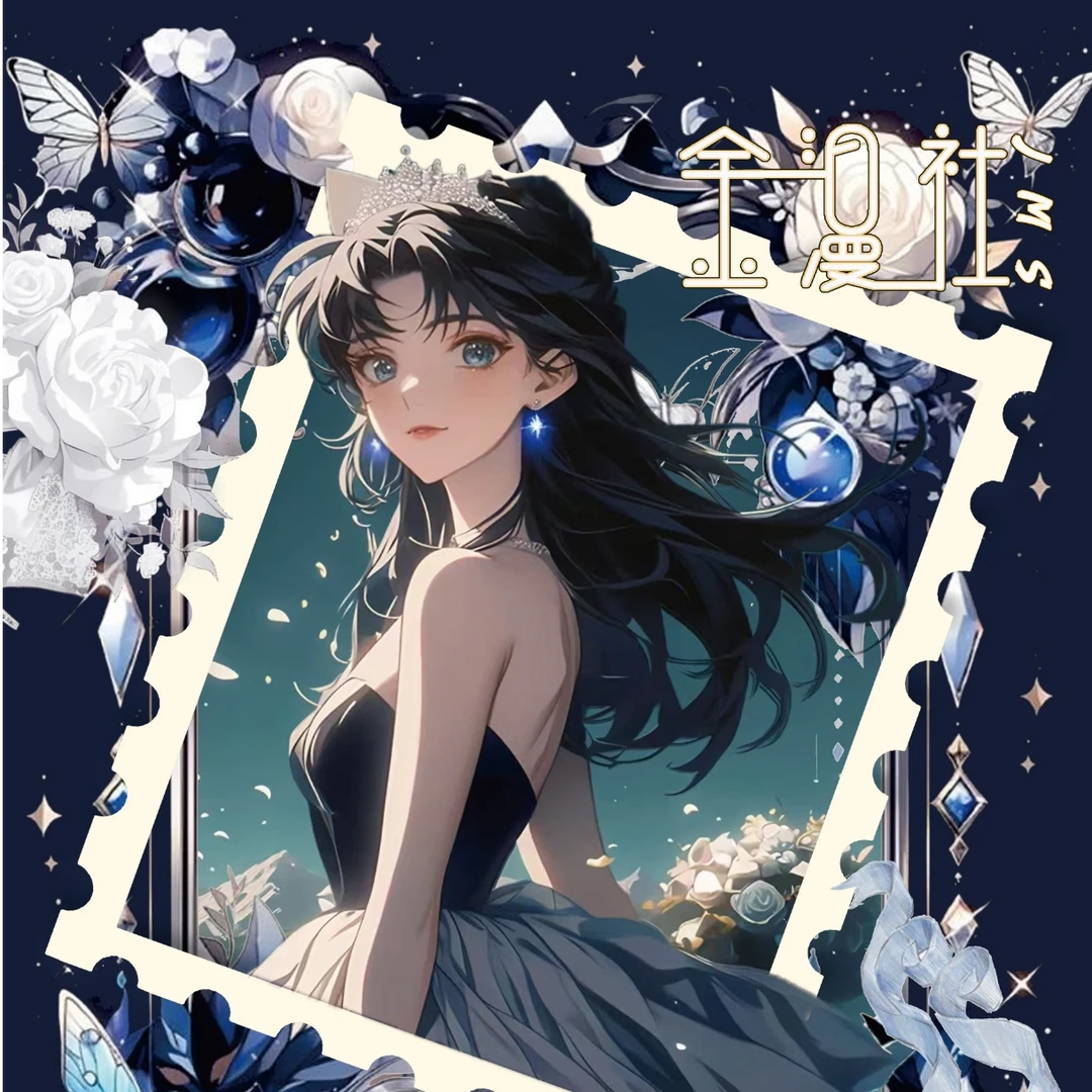 金漫社 名侦探柯南 金属邮票卡砖