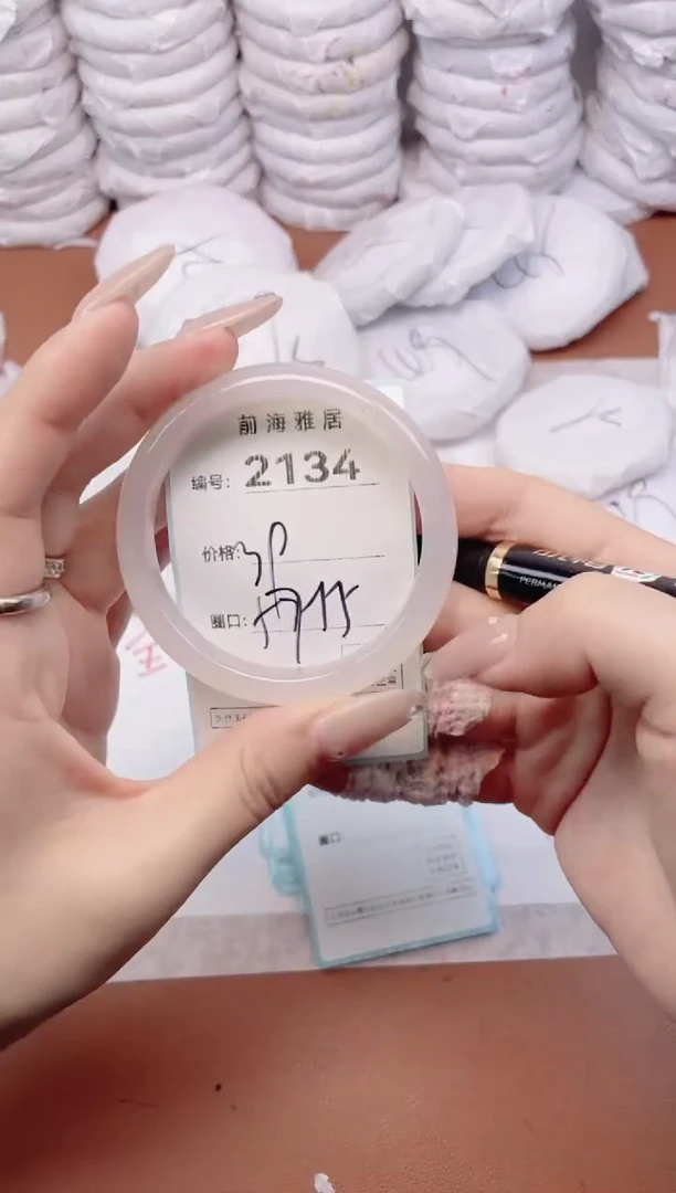 【闪购商品】玛瑙/玉髓手镯未镶嵌2134