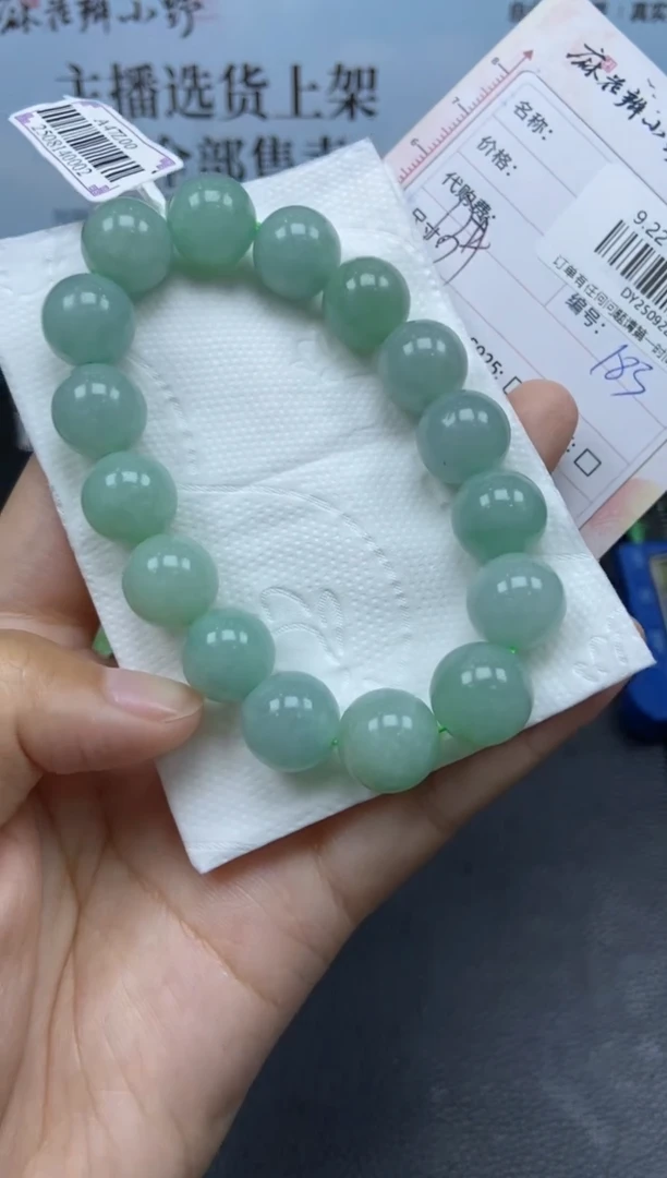 未镶嵌定制翡翠天然翡翠A货183