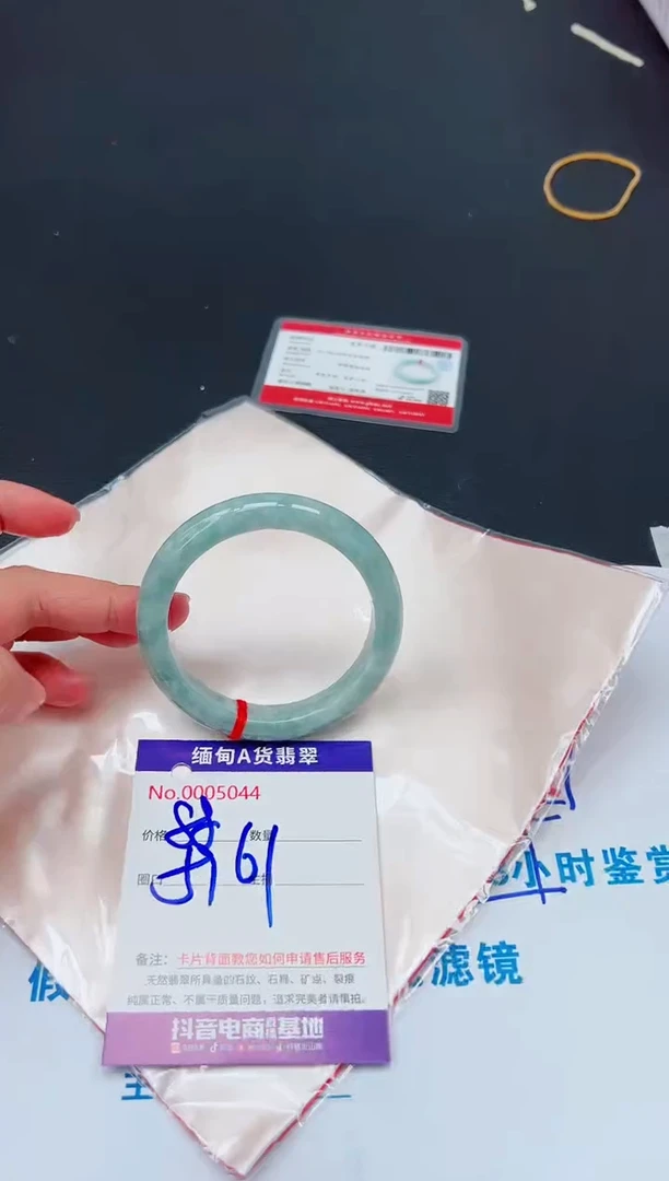 未镶嵌手镯翡翠0
