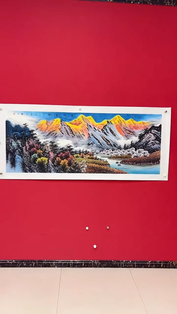 国画杨金光/山水/宣纸/国画