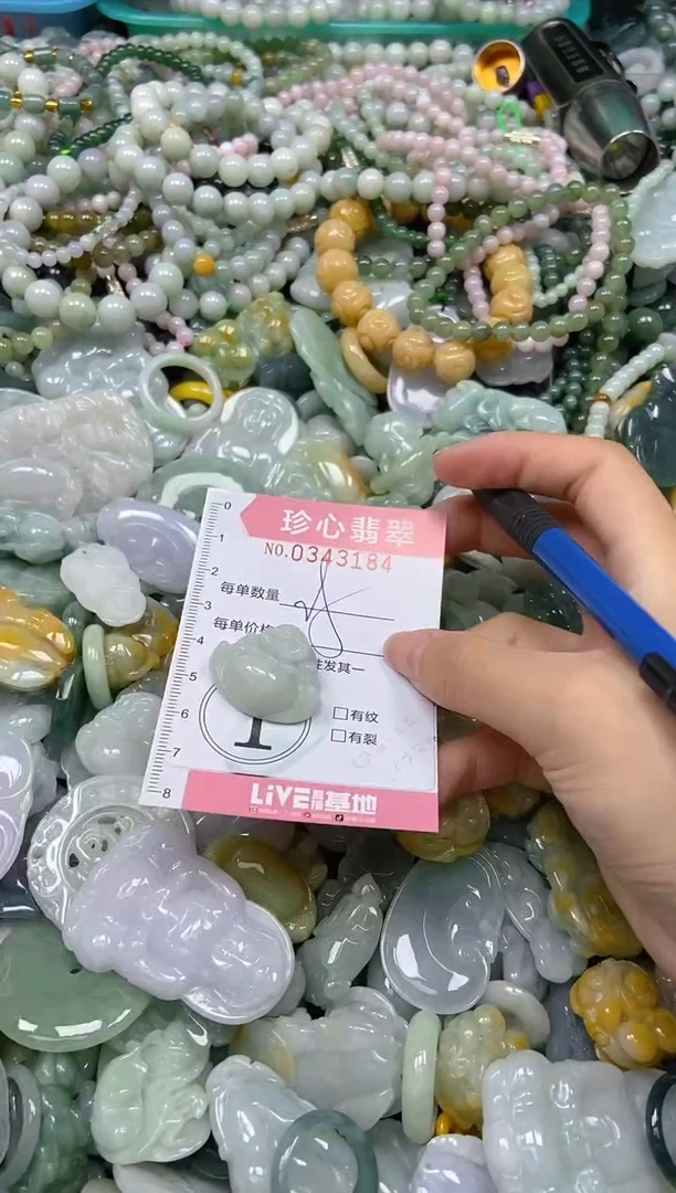 颈饰未镶嵌翡翠闪购0343184