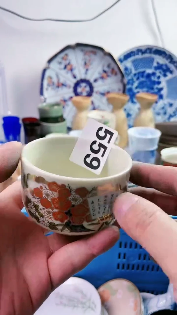 【闪购商品】瓷片77777777777 559