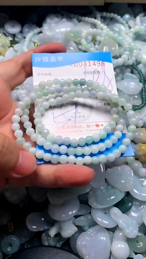 颈饰未镶嵌翡翠闪购商品0041498