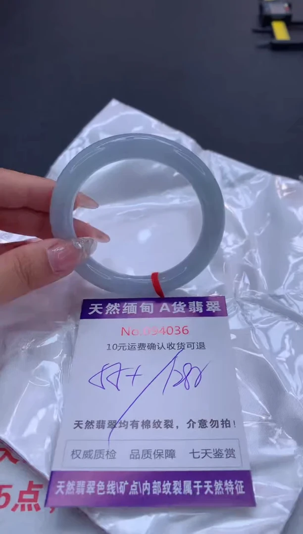 未镶嵌手镯翡翠天然缅甸A货翡翠