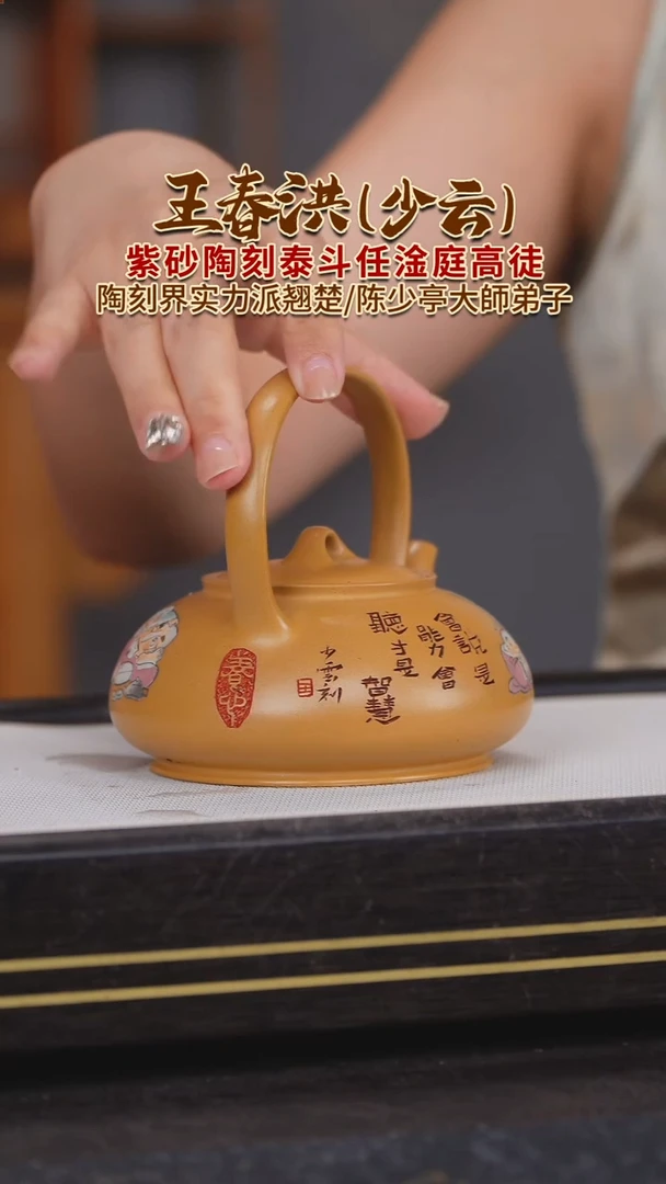 茶壶紫砂紫砂壶61