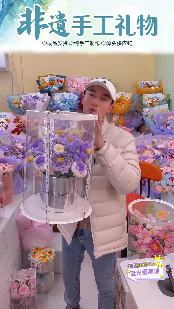 非遗手工花束清仓