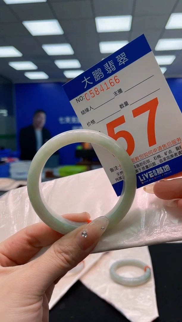 翡翠手镯未镶嵌AAAAAAAAA