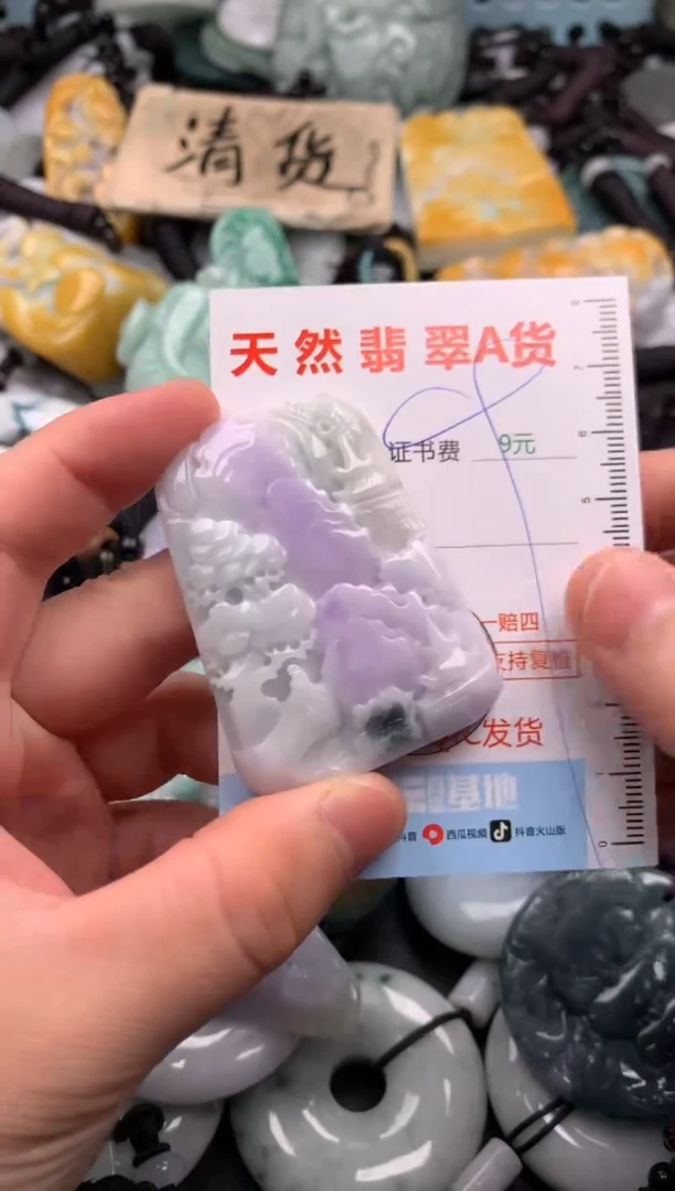 翡翠未镶嵌吊坠(不含链)1