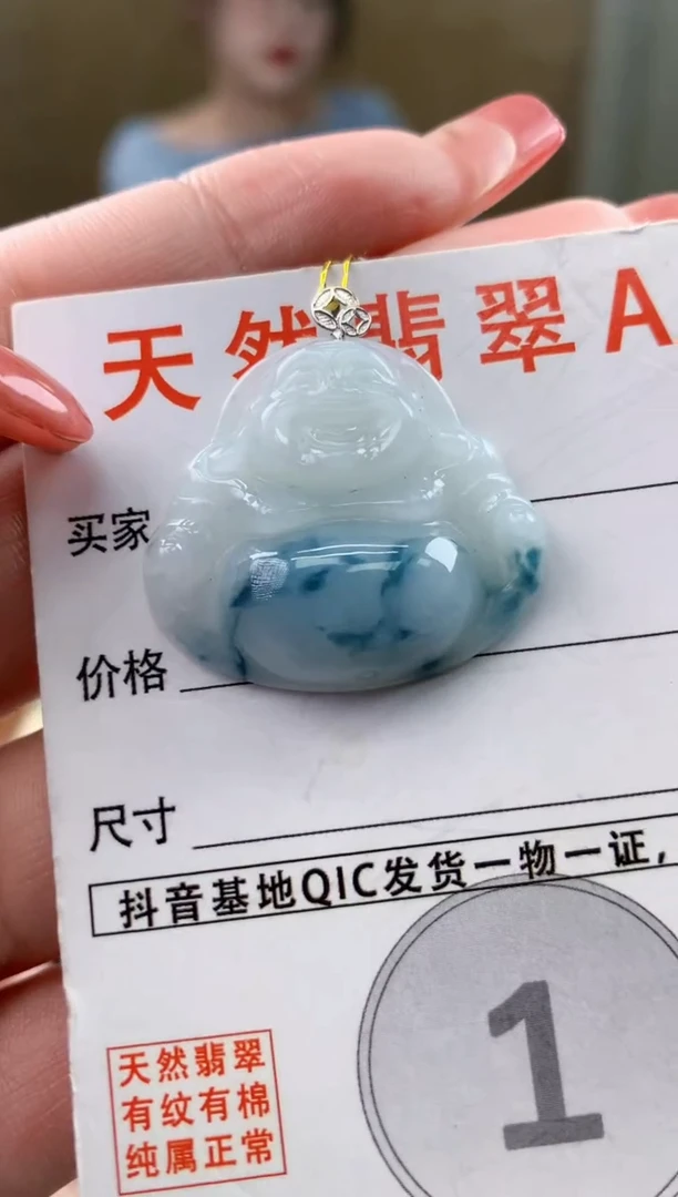 颈饰18K金镶嵌翡翠 天然A货翡翠挂件