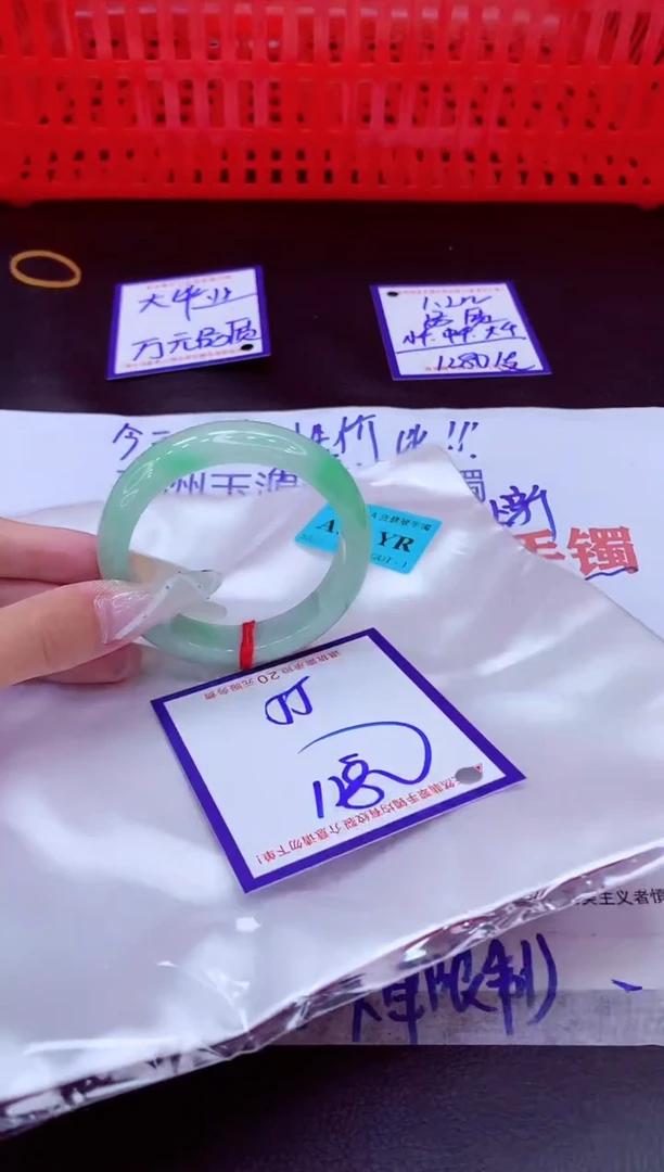 未镶嵌手镯翡翠11111111