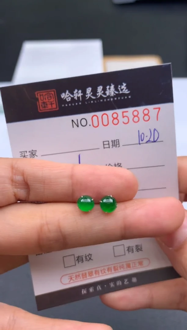 吊坠(不含链)未镶嵌翡翠哈轩   耳饰1对