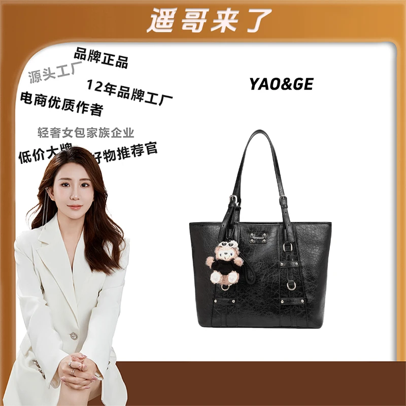 【遥哥定制】TERREBLEUE2025新款百搭单肩手提包6931黑色