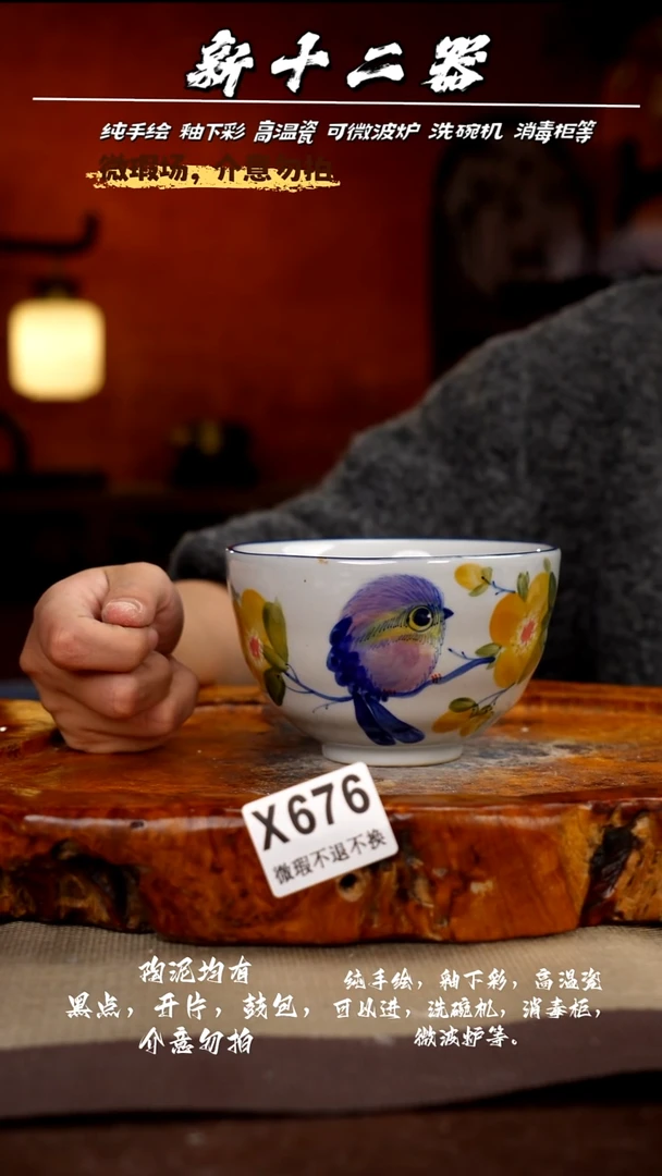 其他WX676新十二器瓷器