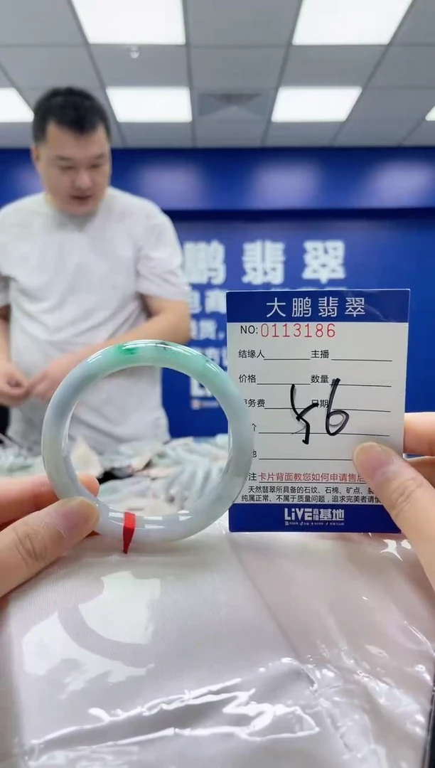 翡翠手镯未镶嵌AAAAAAAAAAAAAA