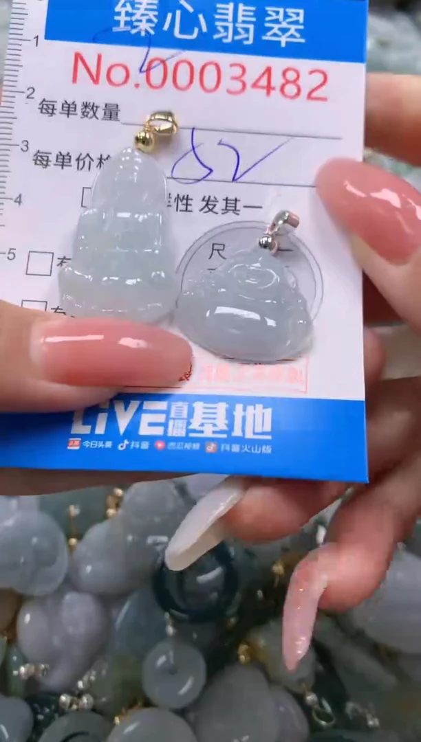 翡翠未镶嵌颈饰3482
