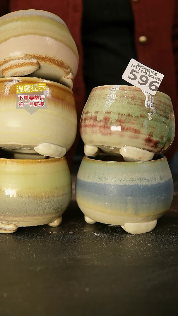 瓷片半**糖596内口径约7-8 外高约7-8