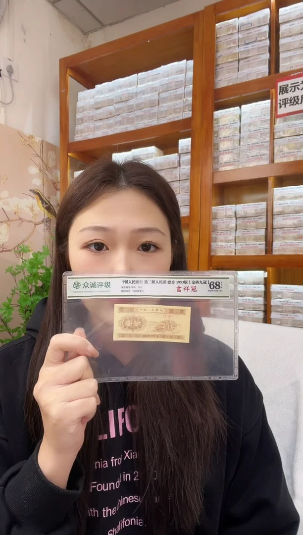 M1，05，四大冠，保定厂，永恒金山王，全奇狮子一，OK39131111