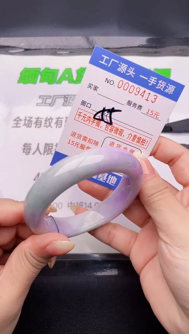 翡翠手镯未镶嵌13按图片拍下发货