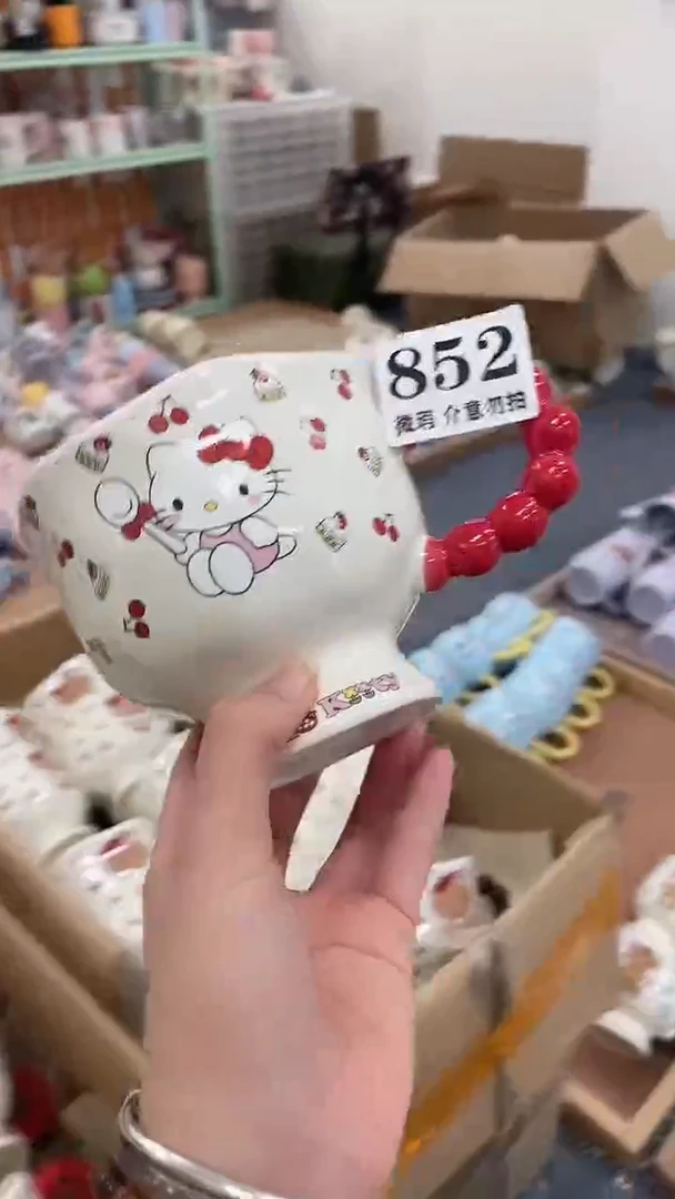 杯子陶瓷852微瑕马克杯 完美主义者慎拍