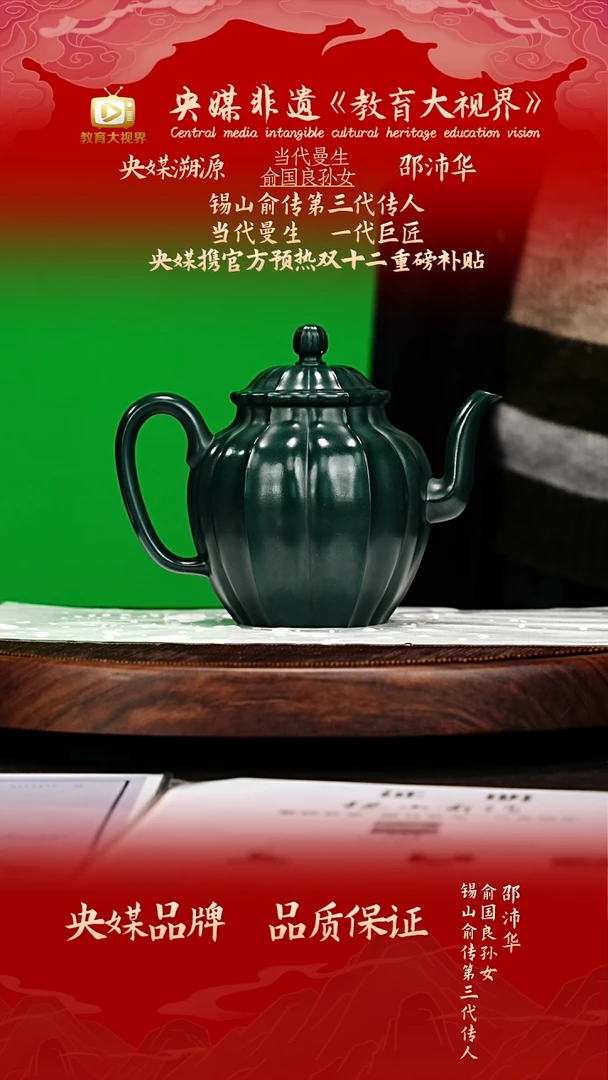 宜兴原矿高端紫砂  阳羡宝石蓝  500CC