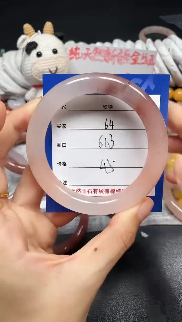 未镶嵌手镯石英质玉64