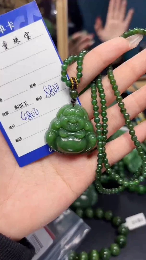 【闪购商品】和田玉（碧玉）吊坠(赠链)未镶嵌1