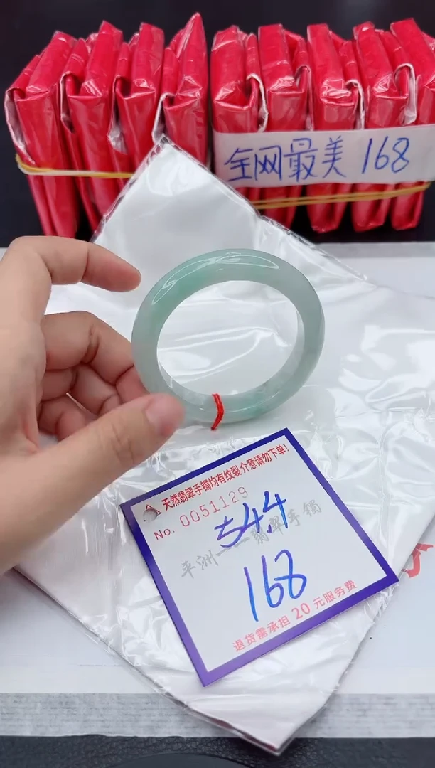 未镶嵌手镯翡翠111111
