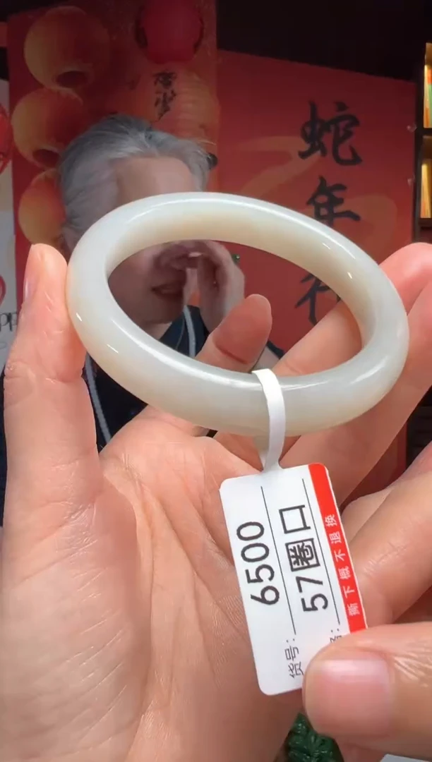 【闪购商品】和田玉手镯未镶嵌57