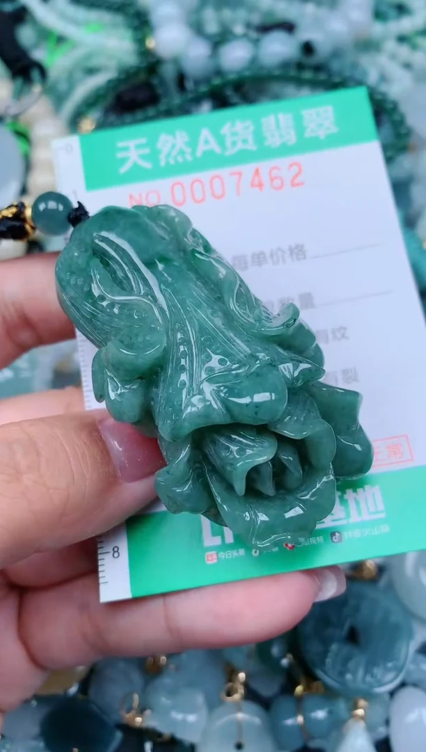 【闪购商品】翡翠颈饰未镶嵌.0007462