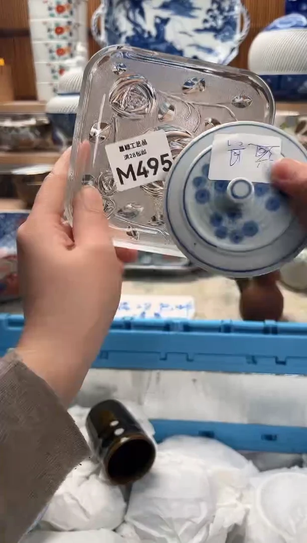 瓷片?****?495M满28包邮 不满找客服延迟发货