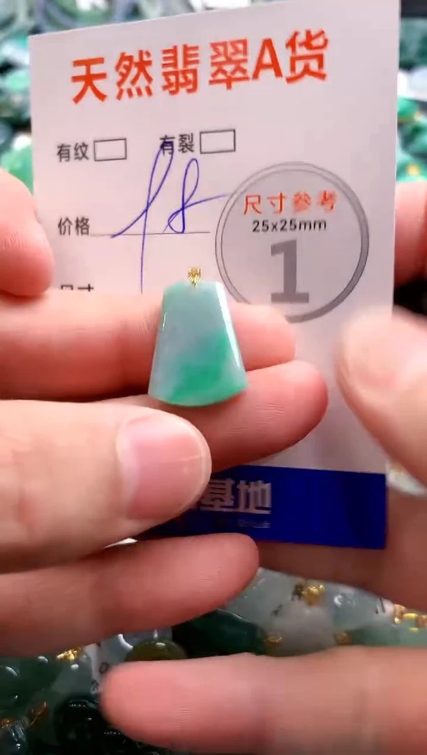 颈饰18K金镶嵌翡翠14006957