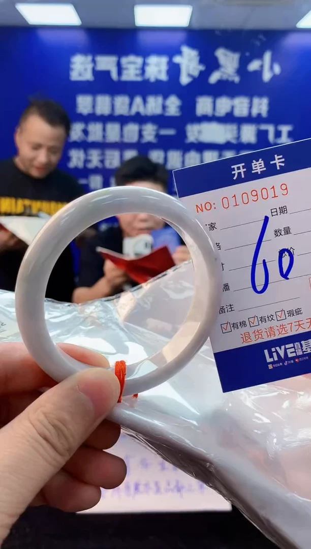 翡翠手镯未镶嵌1天然翡翠默认有瑕完美主义者勿拍