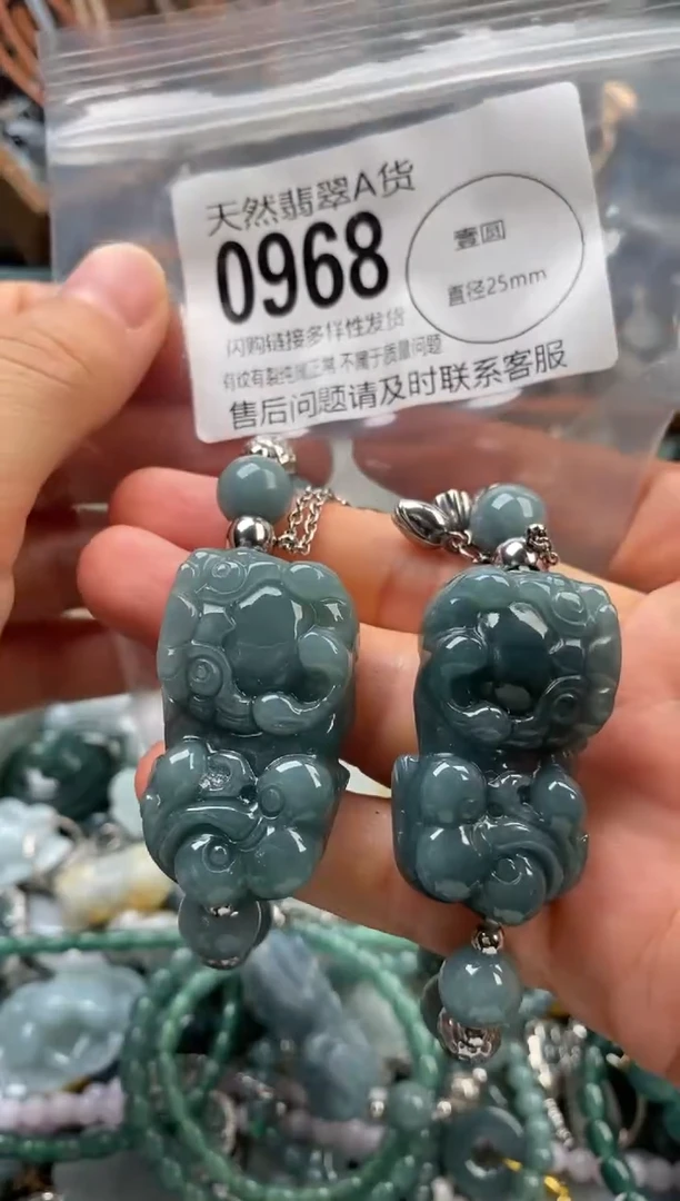 颈饰未镶嵌翡翠ᐉ****®多样性发其一0968