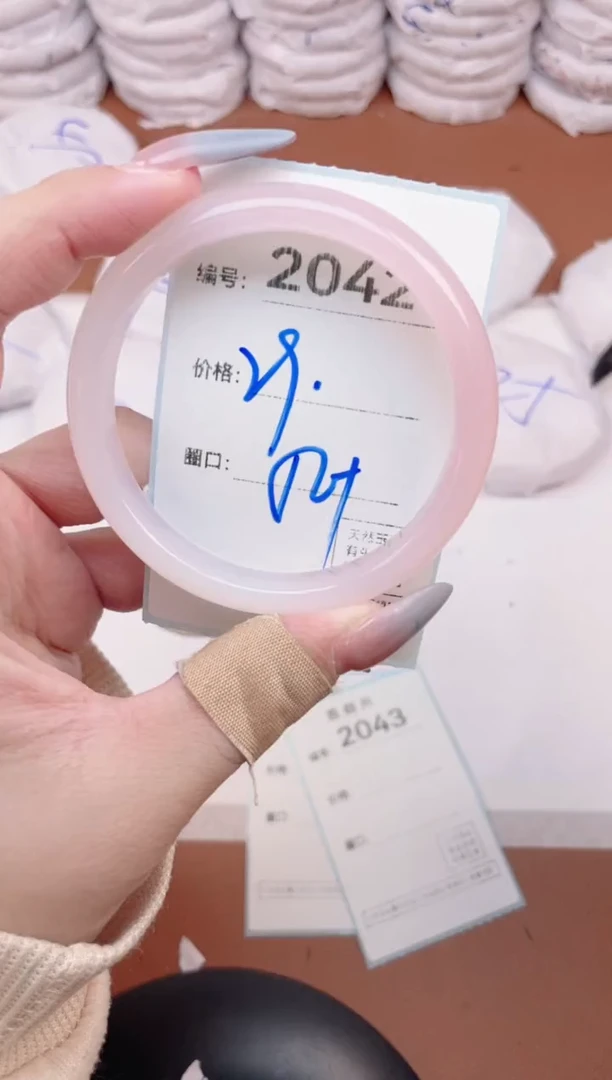 【闪购商品】玛瑙/玉髓手镯未镶嵌2042