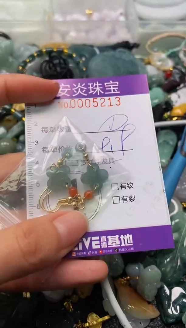 颈饰未镶嵌翡翠闪购0005213