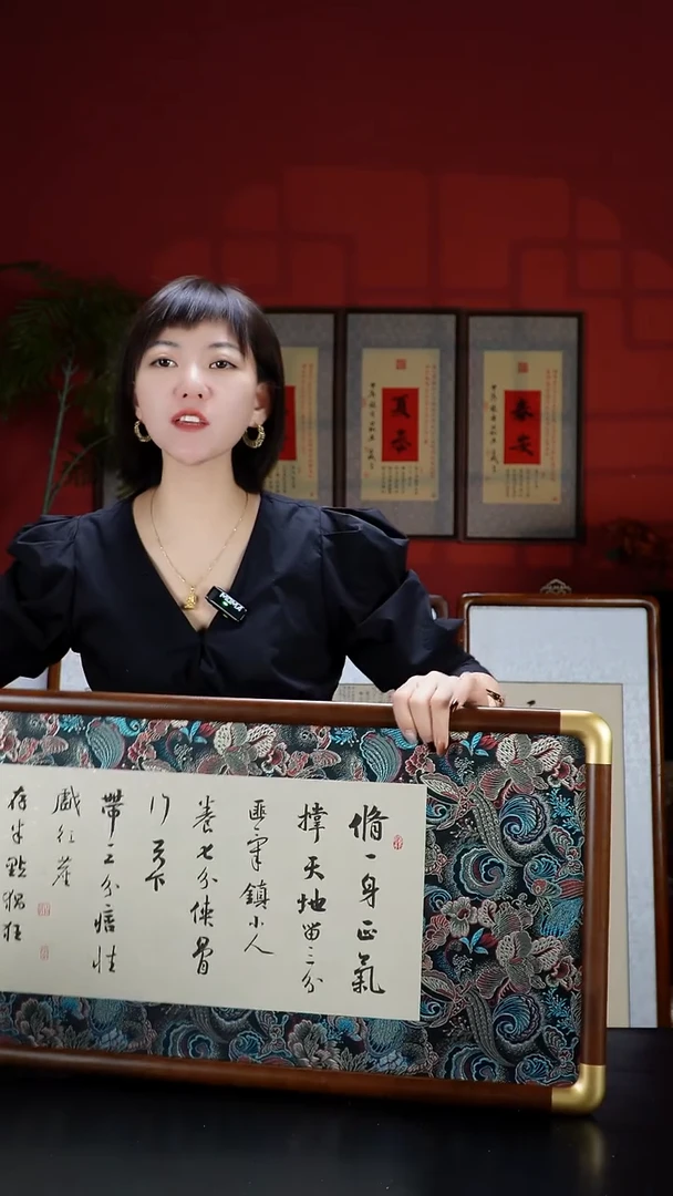 实木横款125*40-修一身正气-仿铜角蝴蝶凌