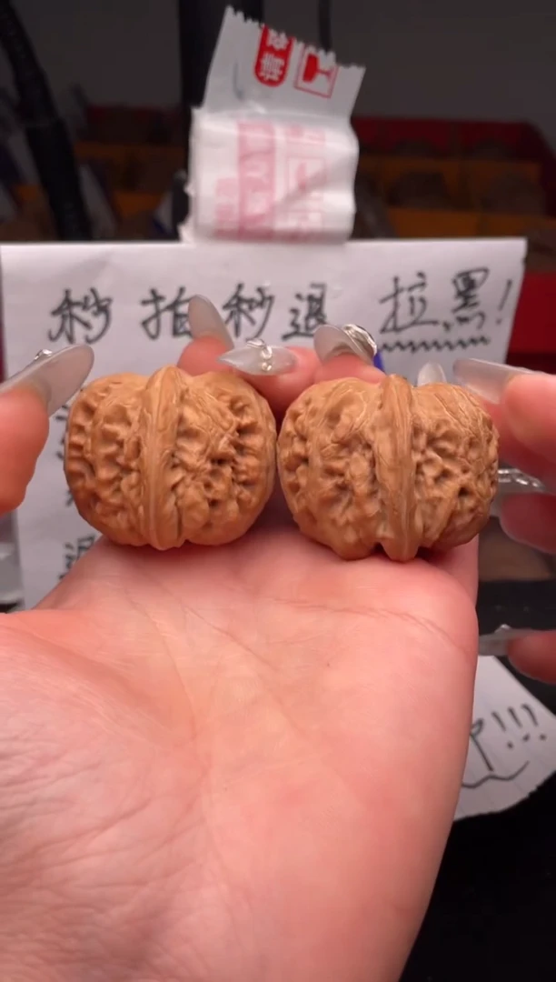 【闪购商品】文玩核桃吊坠174 元宝 39