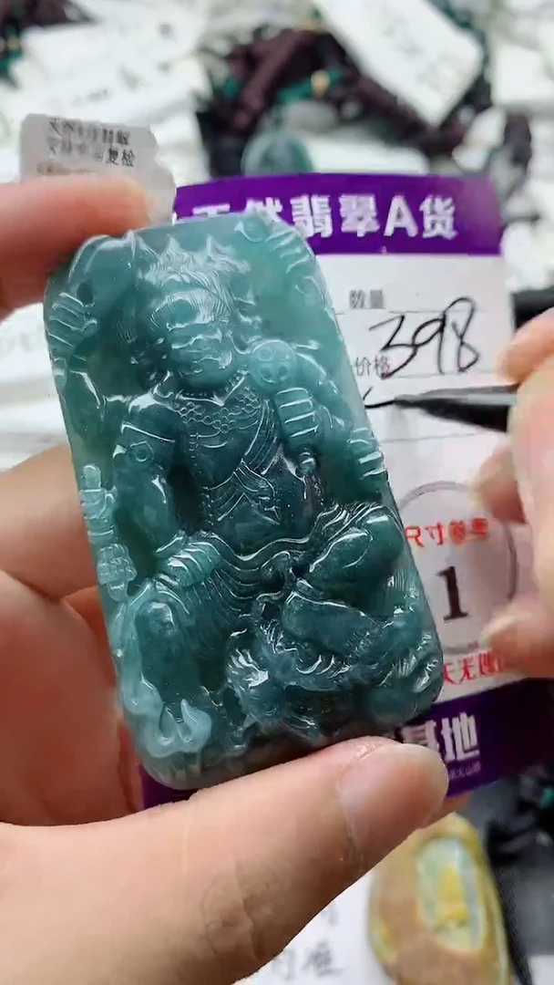 颈饰未镶嵌翡翠888